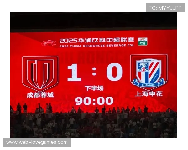 成都蓉城主场1-0力克上海申花，队史首次登顶积分榜