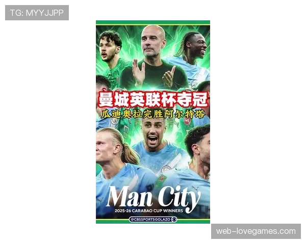 英超电竞锦标赛落幕,曼城粉丝代表队夺冠