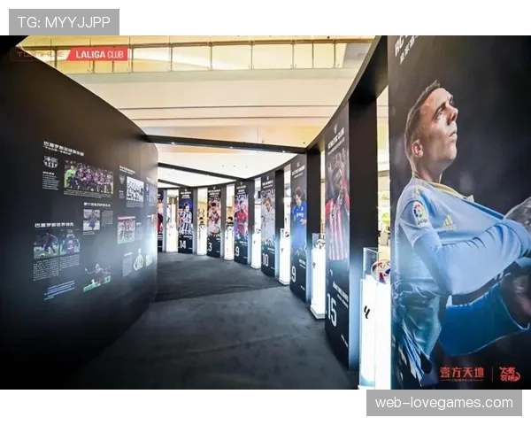 应用型沉浸式现实项目：西甲核心战略的重要组成部分